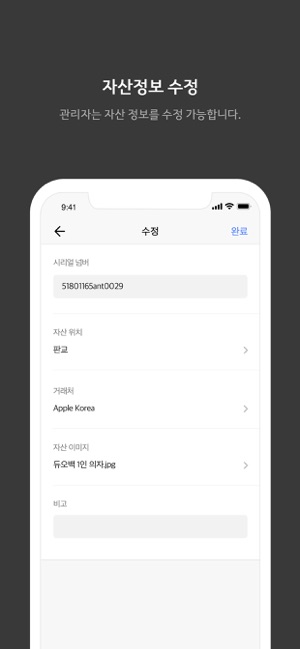 KEP 자산관리(圖6)-速報App