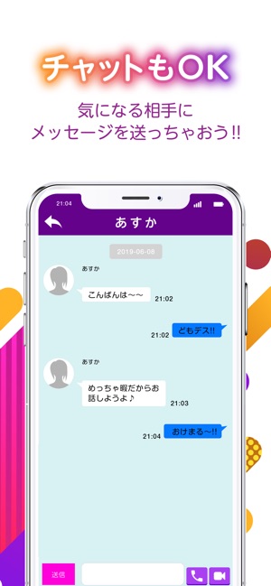 LiveLiveLive-ビデオ通話(圖4)-速報App