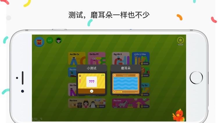 自然拼读 Phonics 1 - letter sound screenshot-5