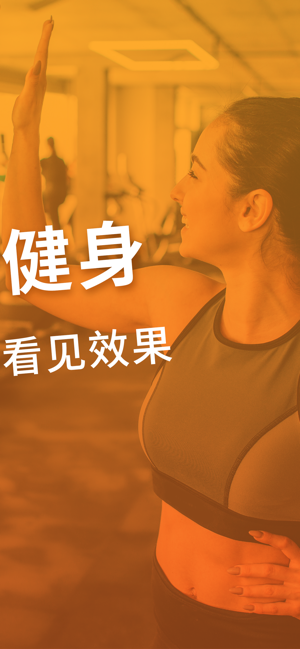 ARXfit(圖2)-速報App