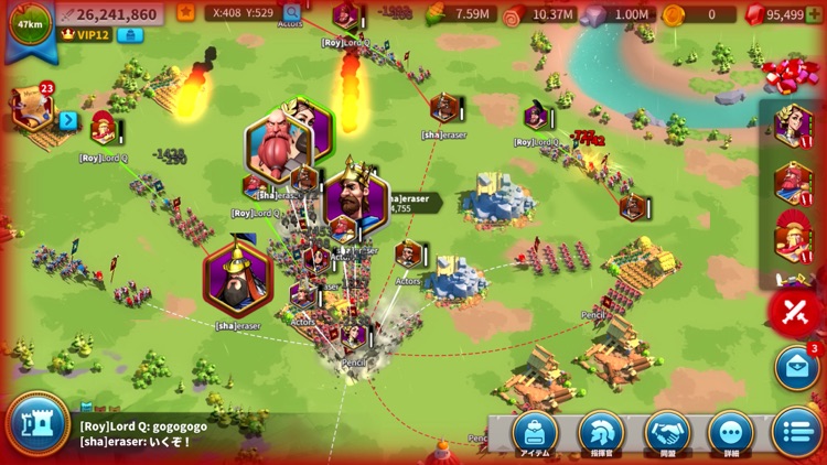 Rise of Kingdoms ―万国覚醒― screenshot-8
