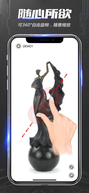 Mobile 3D(圖2)-速報App