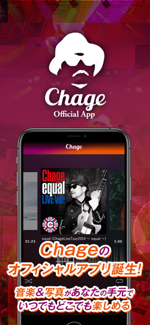 Chage(圖1)-速報App