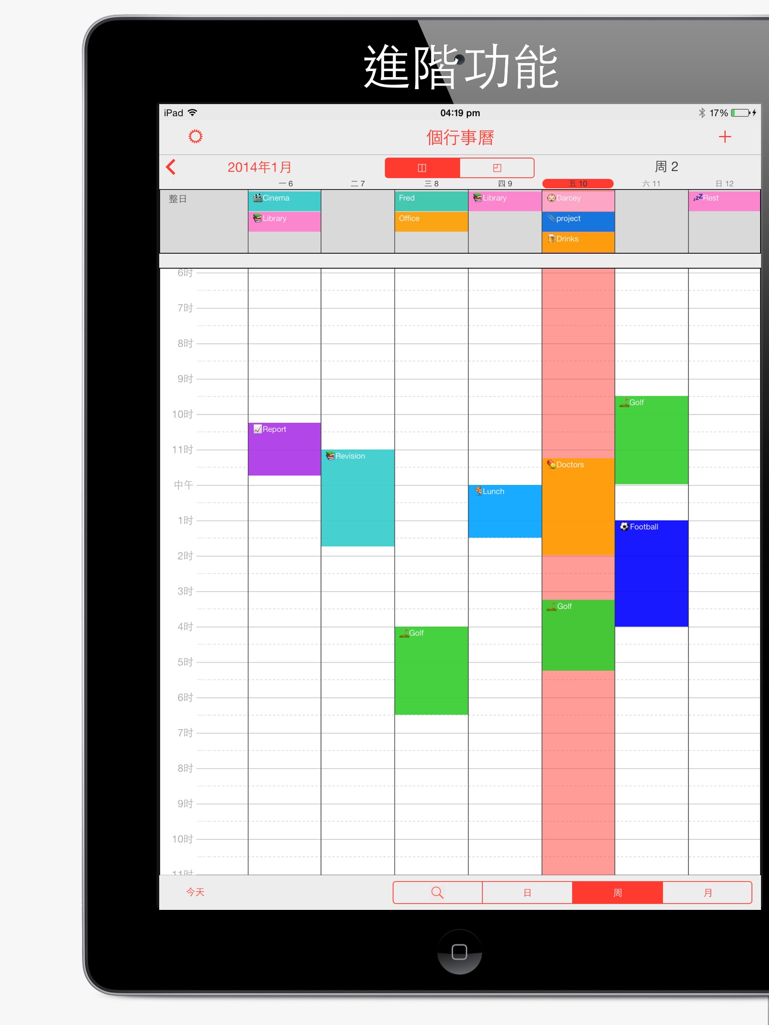 PocketLife Calendar screenshot 3