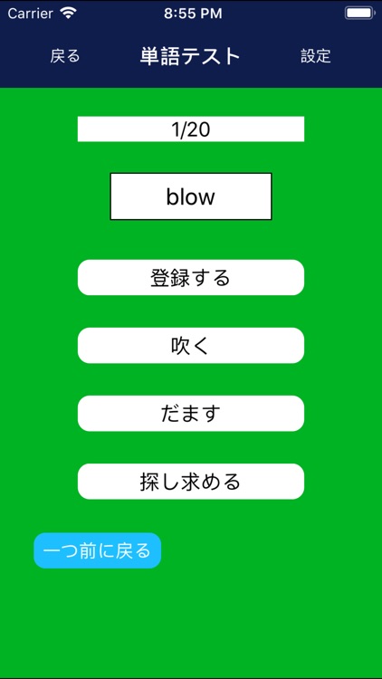 Learn: EnglishWord screenshot-3