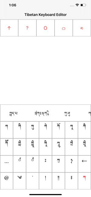 Tibetan Keyboard Editor(圖3)-速報App