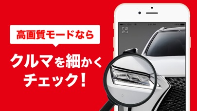 Telecharger 中古車検索グーネット中古車 Pour Iphone Sur L App Store Shopping