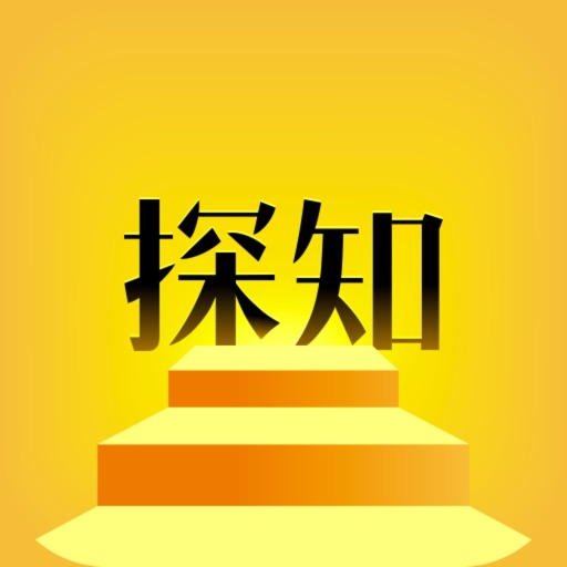 探知 - 金山WPS精品课