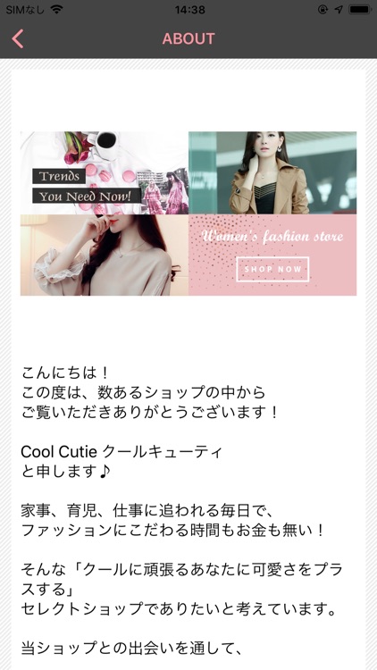 大人可愛い海外プチプラのレディース通販 Cool Cutie By Masaru Furuya