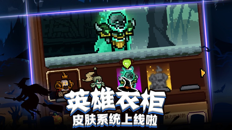 马赛克英雄-即时对战卡牌游戏