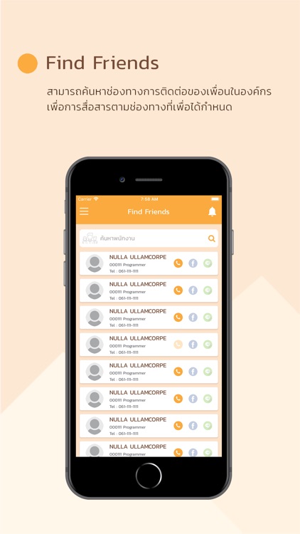 Staffio screenshot-4