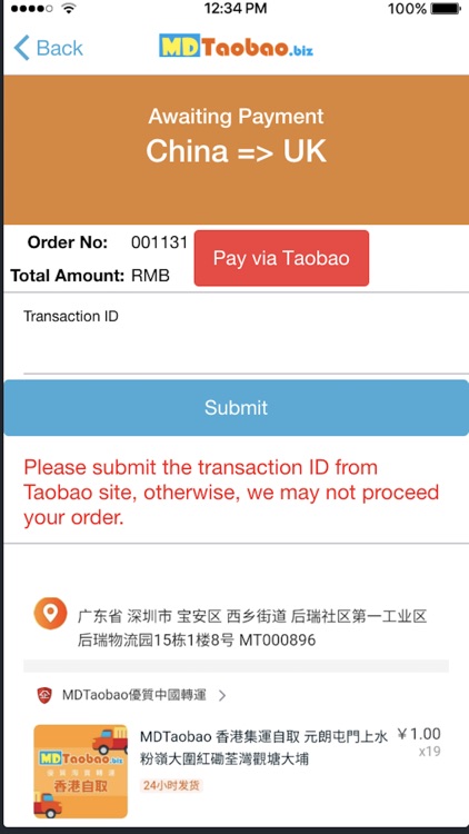 MDTaobao.biz screenshot-3