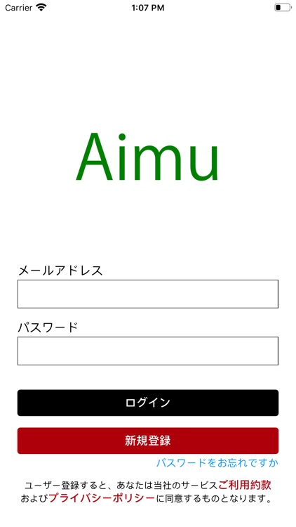 Aimu