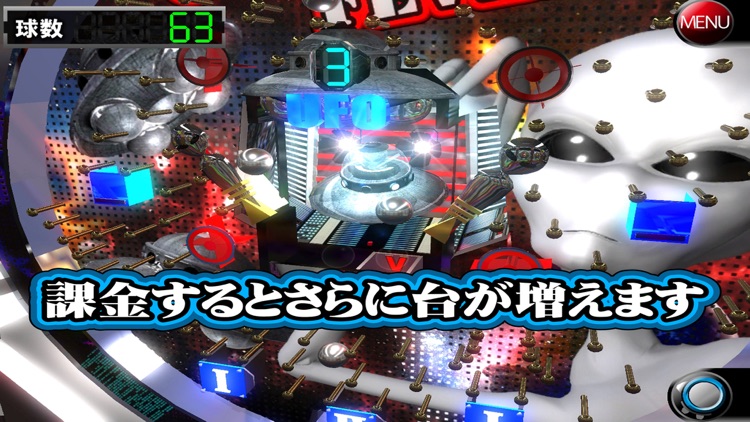 3Dパチンコ ビックリキョンC screenshot-4