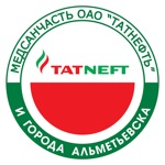 МСЧ Татнефть и г. Альметьевск