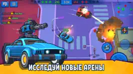 Game screenshot Car Force: Гонки PVP Машины apk