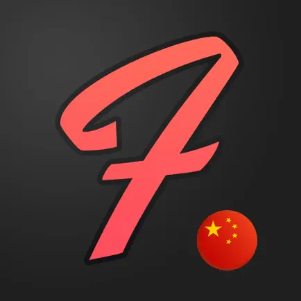 Flamingo Chinese (Mandarin) Читы