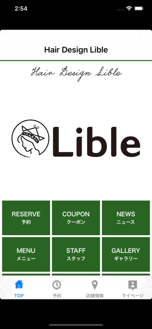 Hair Design Lible(圖1)-速報App