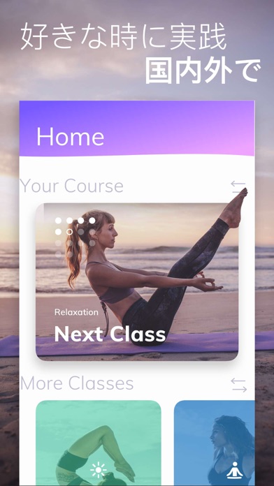Yoga: ヨガ 瞑想 初心者 screenshot1