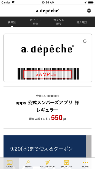 a.depeche（アデペシュ）公式メンバーズアプリ screenshot 2