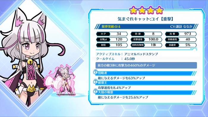 防振り ～らいんうぉーず！～