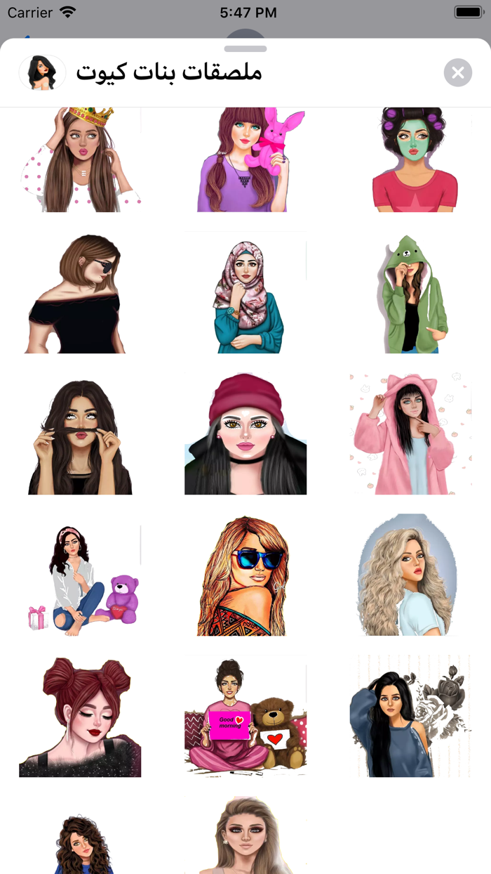 ملصقات بنات كيوت