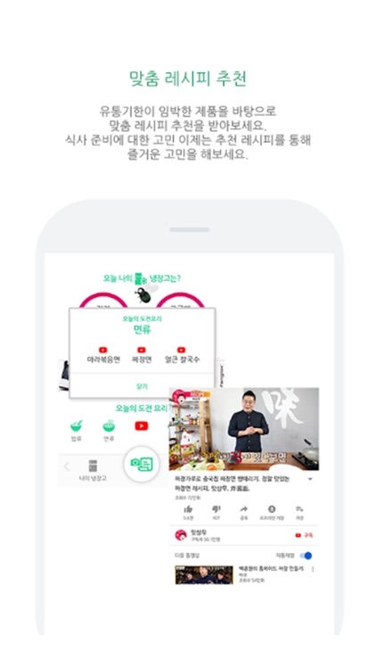 유통기한 언제지