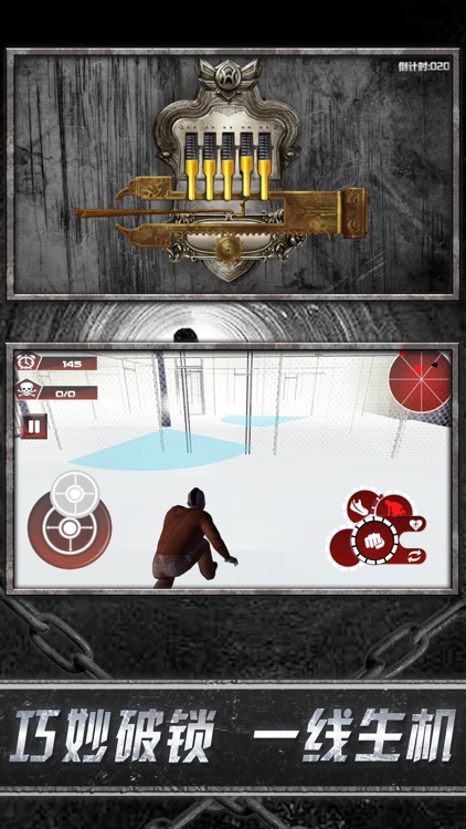 Prison Escape-Thief Abscond