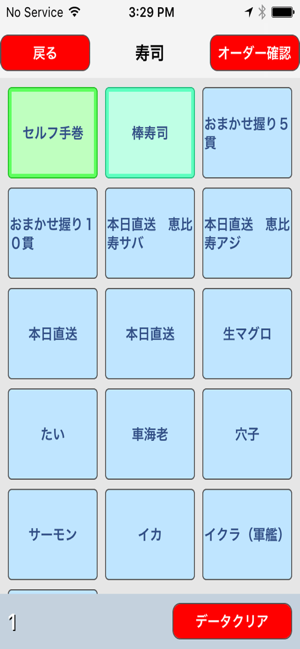 LABIT TERM PRO(圖2)-速報App