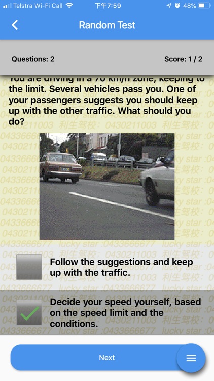 DKT悉尼驾考 screenshot-3
