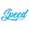 Speed -سريع