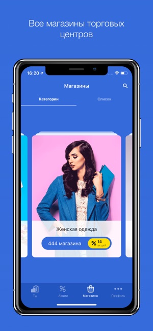 Shopping Guide - карты ТЦ(圖6)-速報App