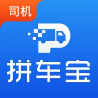拼车宝司机 pour PC