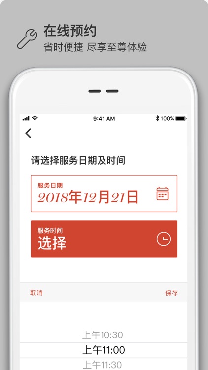林肯之道