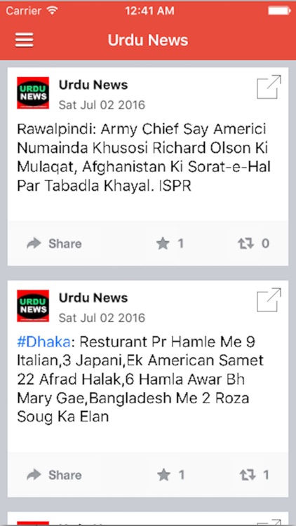 Urdu News - World News Updates