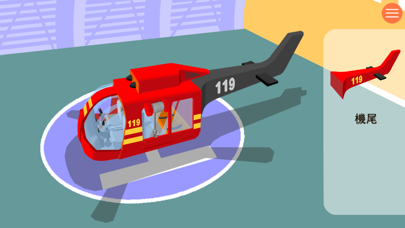 Fire Helicopter - Firefighter screenshot 3