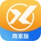 信用家商家App,专门为装修平台商户打造的一款移动工具,实现装修公司手机轻松接单,查看订单,处理订单业务,有效帮助装修公司提升工作效率,增长业绩。 信用家互联网装修平台诚邀各地装修公司入驻,立即开启接单盈利。