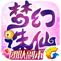 梦幻诛仙 梦幻诛仙