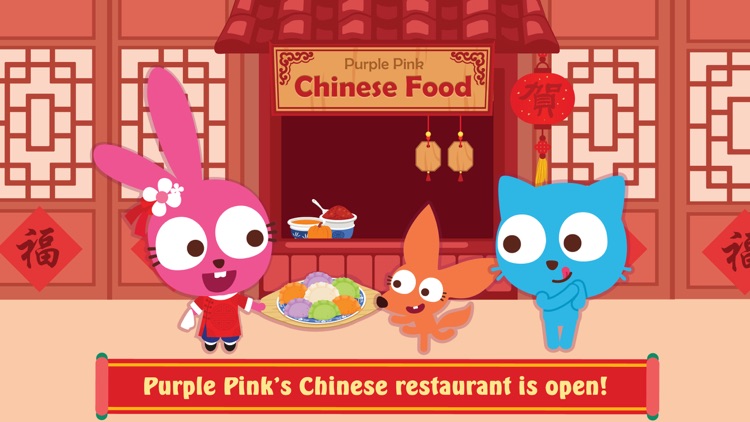 Purple Pink Chinese Food screenshot-4
