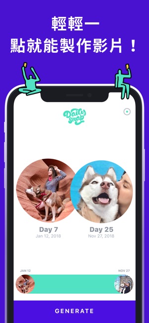 Daily Snap Video Diary: 一天只要一秒(圖2)-速報App