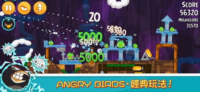 Angry Birds Classic Screenshot