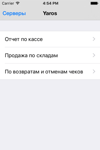 Отчет - náhled