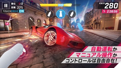 アスファルト9:Legends screenshot1