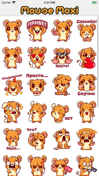 Mouse Moxi Stickers