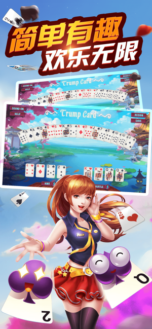 Trump Card(圖3)-速報App