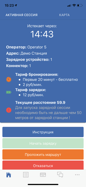 V4D поиск электрозаправок(圖4)-速報App