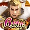 【戦国炎舞 -KIZNA-の紹介】