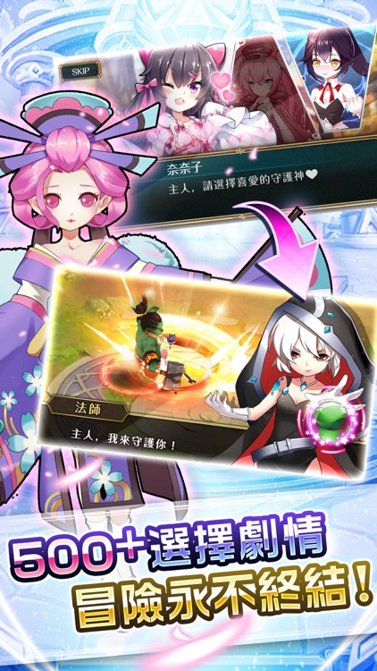 守護甜心 screenshot-3