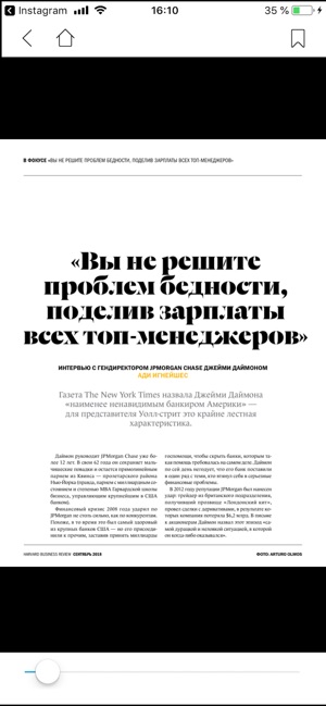 Harvard Business Review Russia(圖5)-速報App