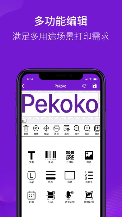 Pekoko screenshot 2